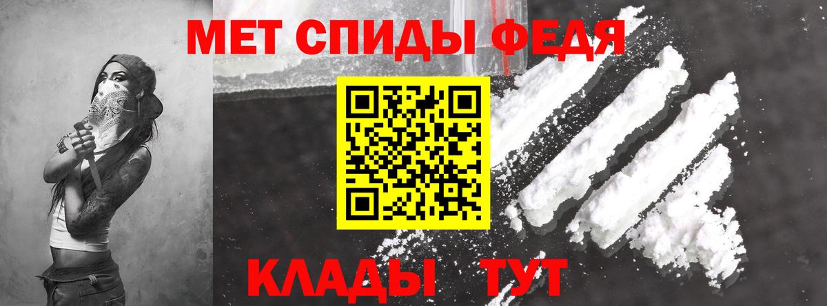 Amphetamine Розовый Северск