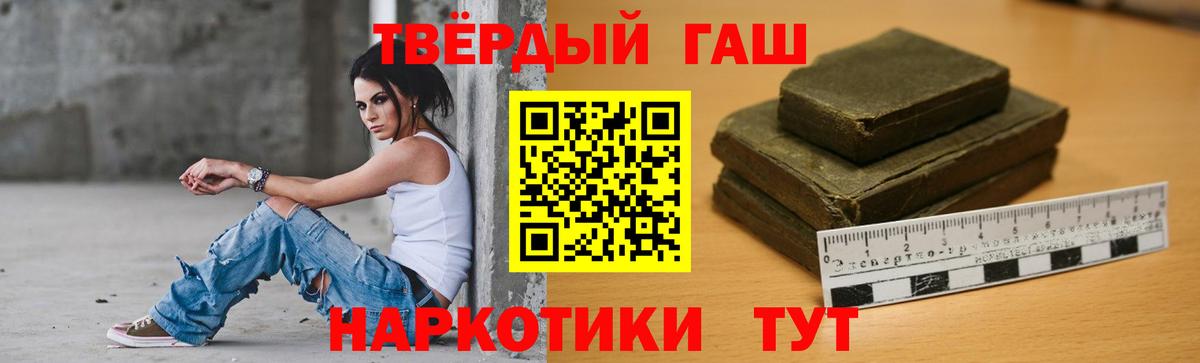 ЭКСТАЗИ  Каннабис  LSD-25  Северск  Гашиш  Меф МЯУ МЯУ   Вход с VPN  Кокаин 
