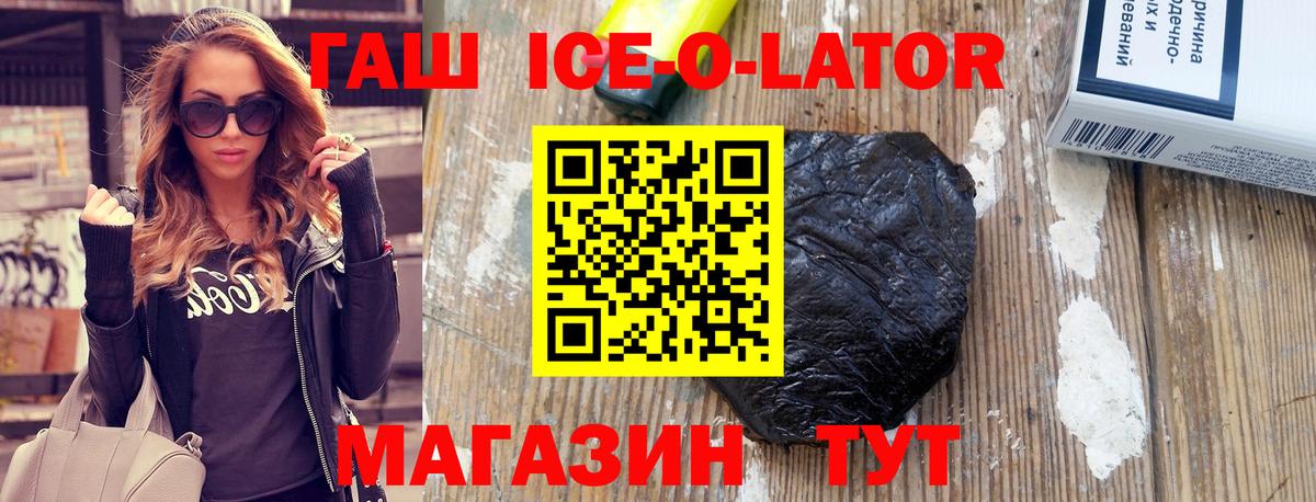 закладки  Гашиш 40% ТГК  Вход с VPN  Северск  ГАШИШ хэш  ГАШИШ 