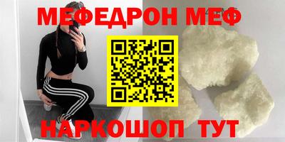 кокаин VHQ Будённовск