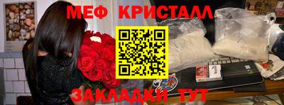 спиды Бугуруслан