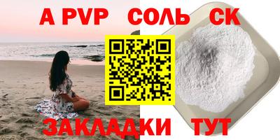 кокаин VHQ Будённовск