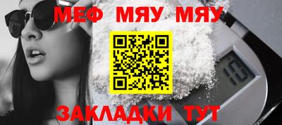 кокаин Бузулук