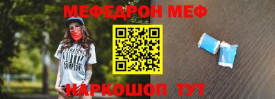 спиды Бугуруслан