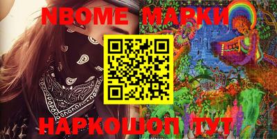 кокаин VHQ Будённовск