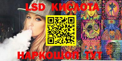 кокаин Бузулук