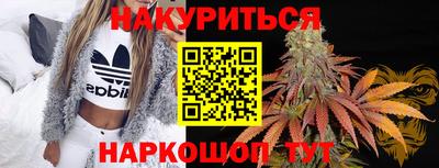 кокаин Бузулук
