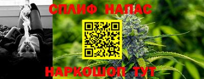 кокаин VHQ Будённовск
