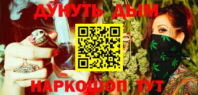 кокаин VHQ Будённовск