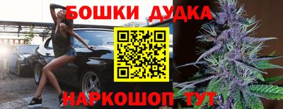 спиды Бугуруслан