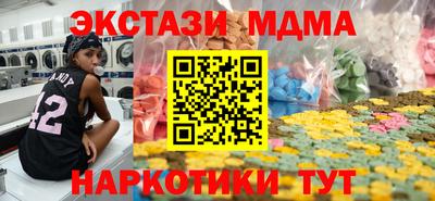 спиды Бугуруслан