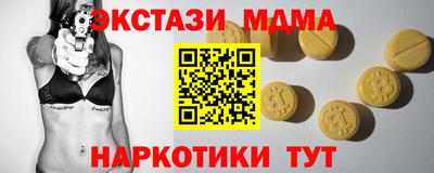 спиды Бугуруслан
