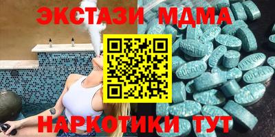 спиды Бугуруслан