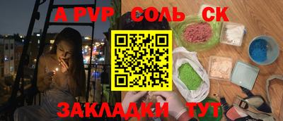 спиды Бугуруслан