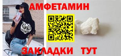 спиды Бугуруслан