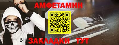 кокаин VHQ Будённовск