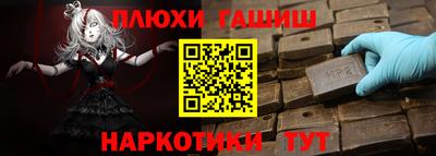 мескалин Пенза