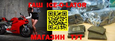спиды Бугуруслан