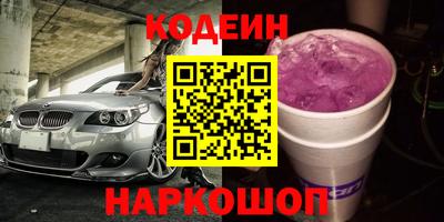 кокаин Бузулук