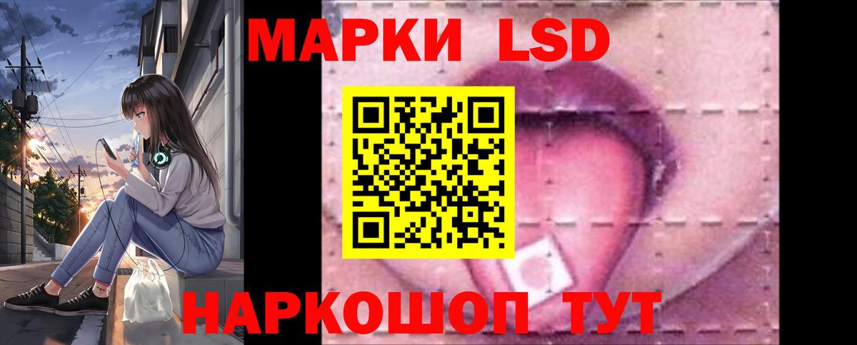 Лсд 25 экстази ecstasy  ЛСД экстази кислота  Северск  Вход с VPN 