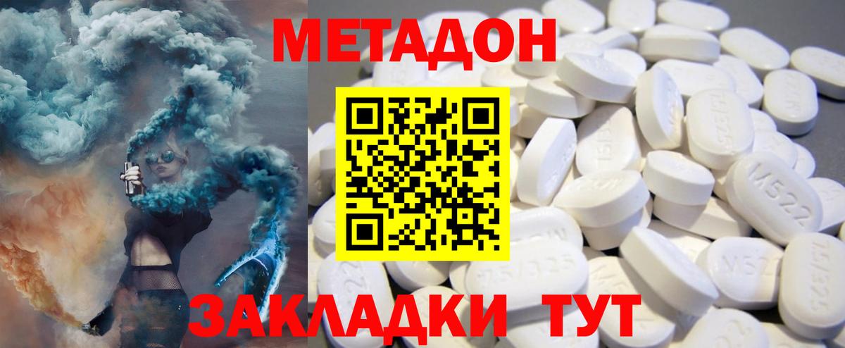 Галлюциногенные грибы Северск