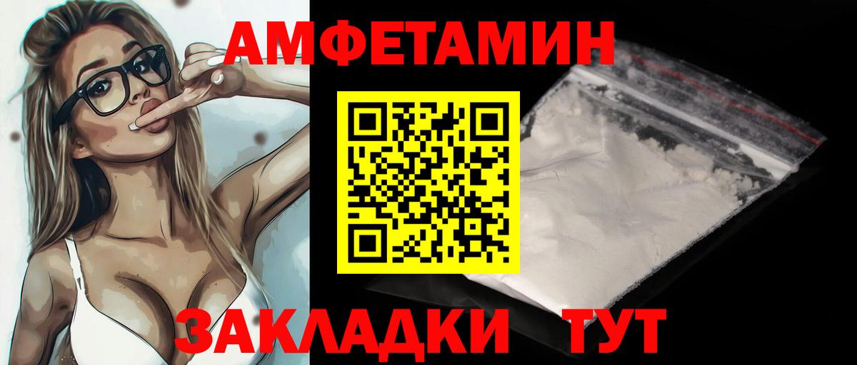 МЕТАМФЕТАМИН витя  Вход с VPN  МЕТАМФЕТАМИН  Северск 